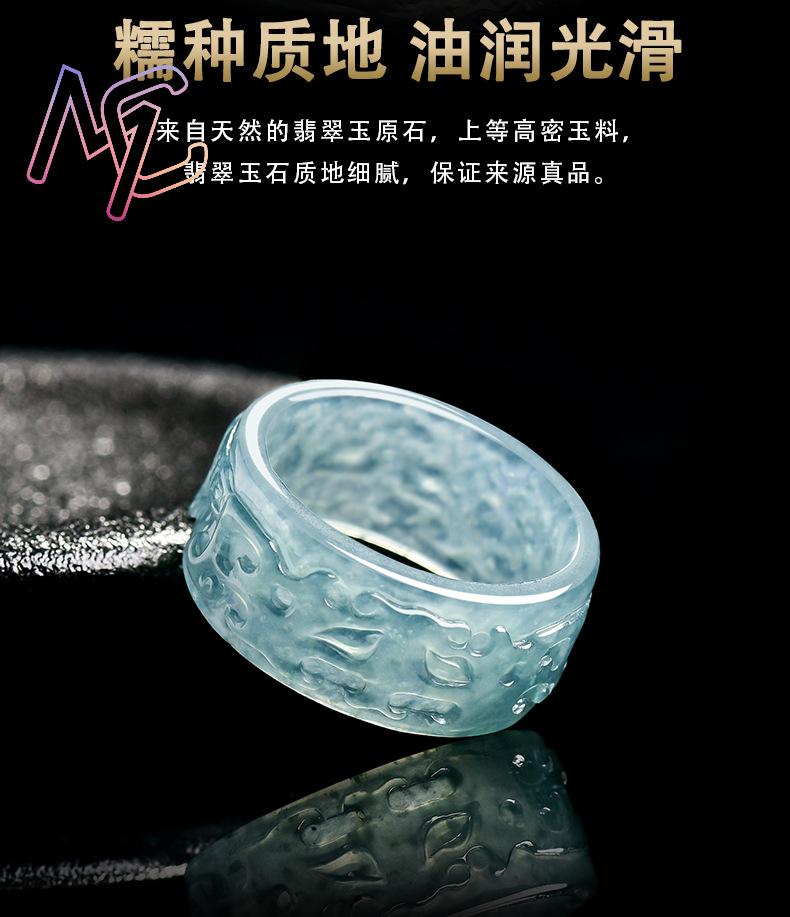 Myanmar Jadeite Taotie Ring Fa - Jewelry & Watches Sp Z Oo Janów Lubelski 评论和价格