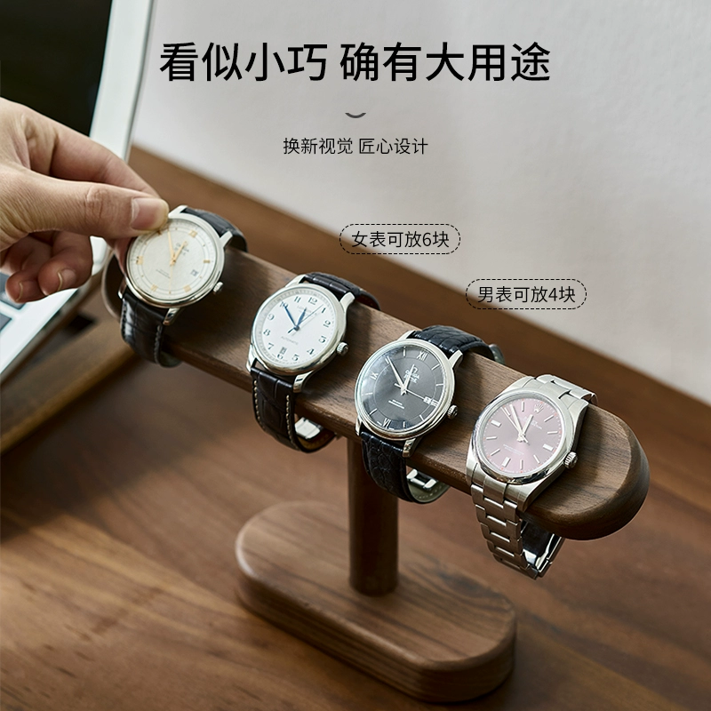 Black Walnut Wood Watch Holder - Jewelry With Watches 评论和价格